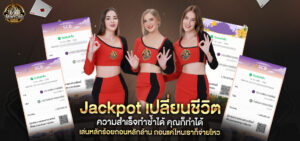 รีวิวเกมสล็อตแตกง่าย newyork888 สล็อตแจ็กพอตแตกบ่อย ปี 2026