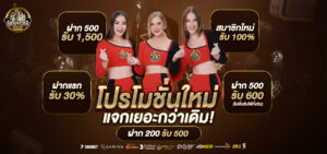 newyork888 เว็บตรง ฝากถอน ไม่มีขั้นต่ำ สมาชิกใหม่ ฝาก19รับ100